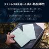Snow Peak Stainless Cooling Pack Set of stainless steel ice packs for outdoor and ET-26SU006 2-pack camping, activities, picnics, fishing.