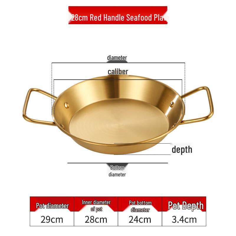 

Yun Duo Korean Style Stainless Steel Dry Pot and Seafood Plate