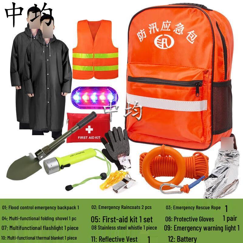 

Zhongjun Flood Emergency Rescue Kit