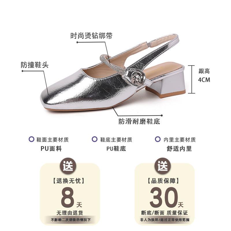 French Minimalist Temperament Square Head Thick Heel Mary Jane Shoes Women's 2025 New Summer Rhinestone Single Shoes Bag Head Sandals