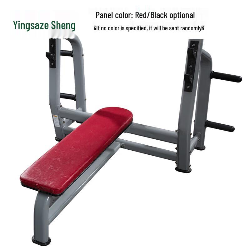 Yingzesheng Adjustable Bench Press with Barbell Set