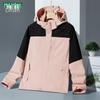 MULINSEN Women's Outdoor Windproof Water-Repellent Color-Block Jacket