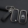Zinc Alloy Leather Car Flip Remote Key Case Cover Protector Shell Fob durable durable Keyring For Citroen C3 C4 CACTUS C6 C8