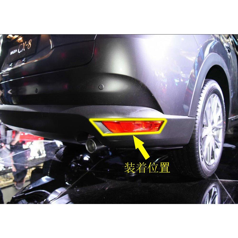 RUIQ Chrome Rear Fog Lamp Garnish Bezel Cover for Mazda Specially Designed for the Mazda CX-8 (KG Series) - CX-8
