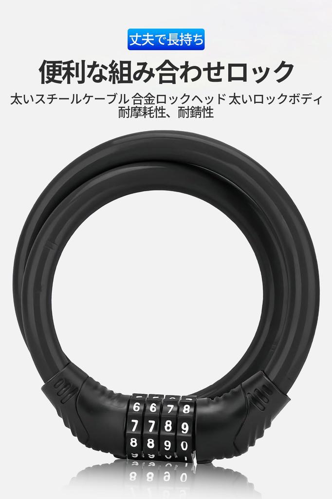 Bicycle Key Wire Lock Dial Lock with Key Length 600