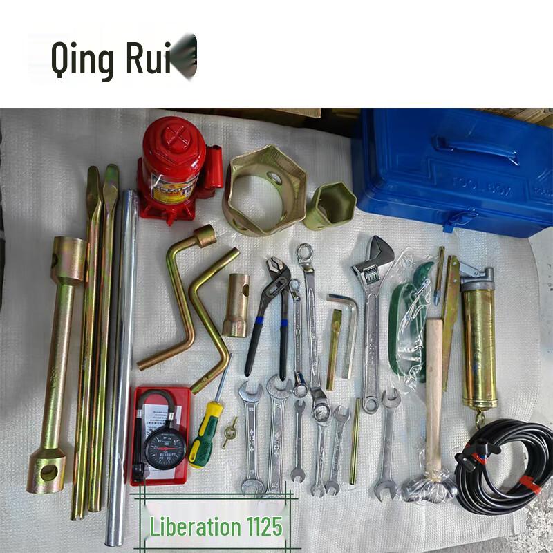 Jiefang CA1125 Vehicle Tool Kit