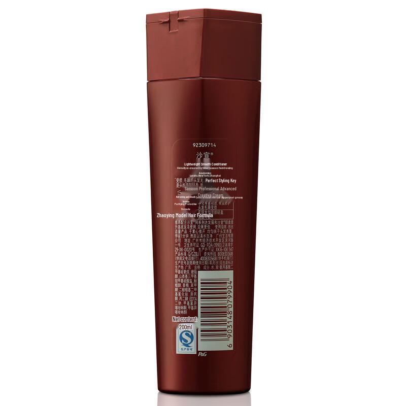 VS Sassoon Hydrating Anti-Dandruff Shampoo & Conditioner Set