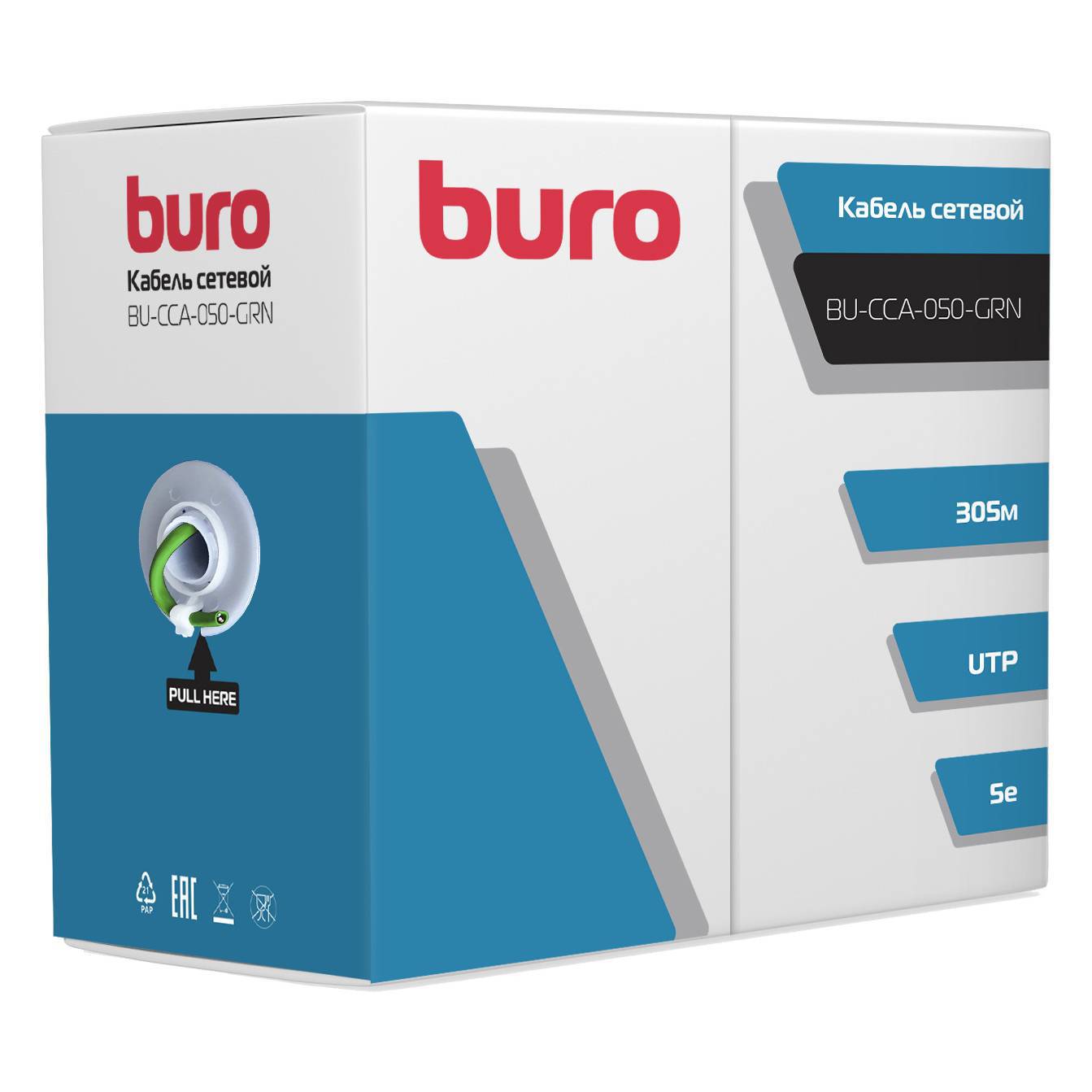 

Кабель Буро Bu-cca-050-грн
