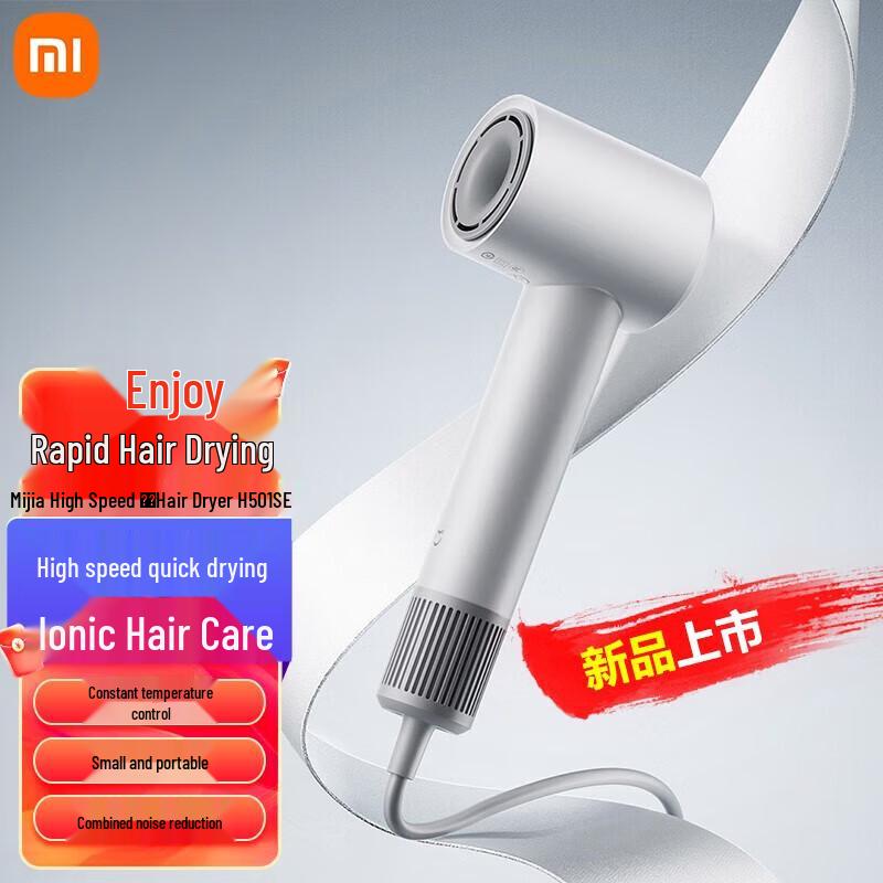 Xiaomi Mijia H501 SE High-Speed Hair Dryer CN Plug (adapter Included)
