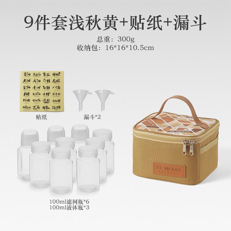 7/9Pcs-Set Camping Seasoning Bottle Set Storage Bag Portable Pepper Spice Storage Jars Set Reusable Picnic Pouch Travel Supplies