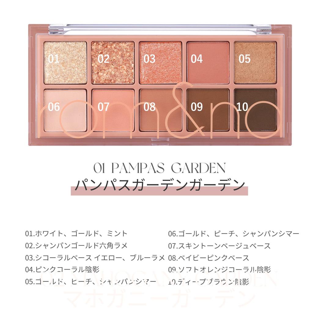 Better Than Palette Pampas Garden Romand Better Than Palette SECRET PAMPAS GARDEN Yeti Spring rom&nd #01 [THE GARDEN] #01 … [Item]