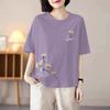Women Ginkgo Leaf Embroidered Crew Neck Short Sleeve Loose T Shirt