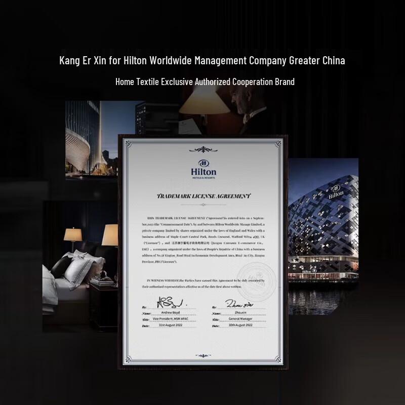 Canasin All-Cotton Jacquard Antibacterial Fiber Quilt