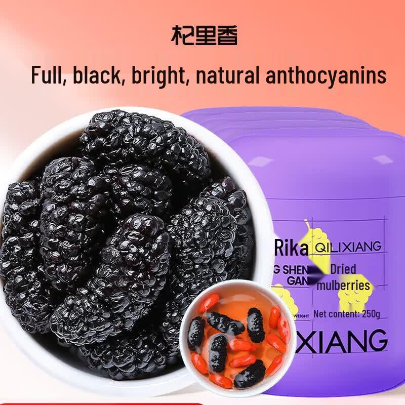 Qilixiang Premium Dried Mulberries Gift Set