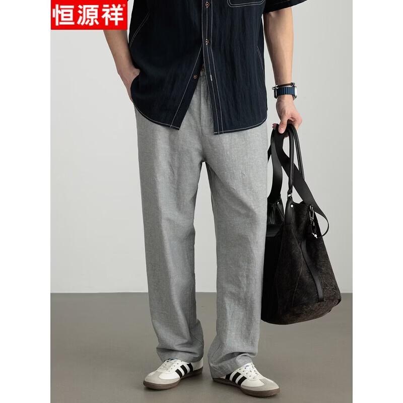 Hengyuanxiang Men's Linen Blend Straight Leg Casual Pants