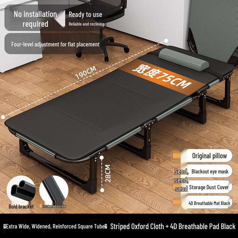 ZISIZ Folding Single Nap Bed