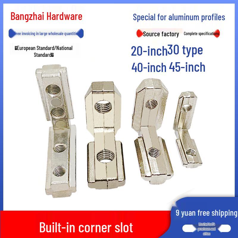 Скрытый алюминиевый профиль-коннектор L-типа серии Ally