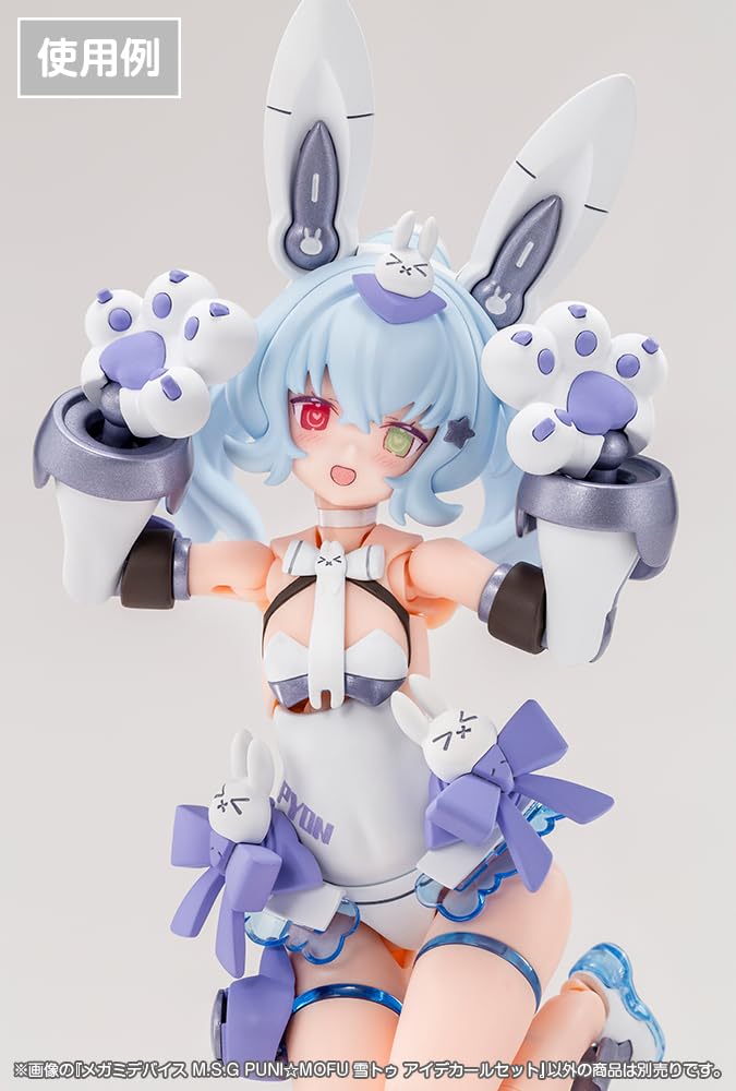Kotobukiya Megami Device Yuki Tou Eye Decal Set Scale Plastic Model M.S.G PuniMOFU 1/1