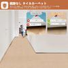 XINJIY Hallway 4mm Floor Kitchen Tile Entryway Long Compatible with Underfloor Solid Washable Carpet, 80x600cm, Thick, Anti-Slip, Water-Repellent,