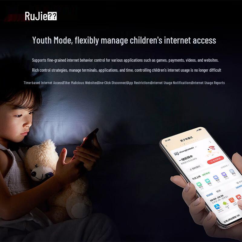 Ruijie RG-EG306MG-P 5-Port 2.5G PoE Home Gateway Router (CN version)