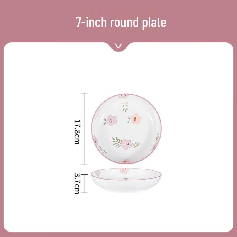 

Wutuo Style Underglaze Ceramic Double-Handled 7-Inch Plate