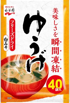 Nagatanien Miso Powdered Miso Soup Yuuge (White Miso) 40 Servings