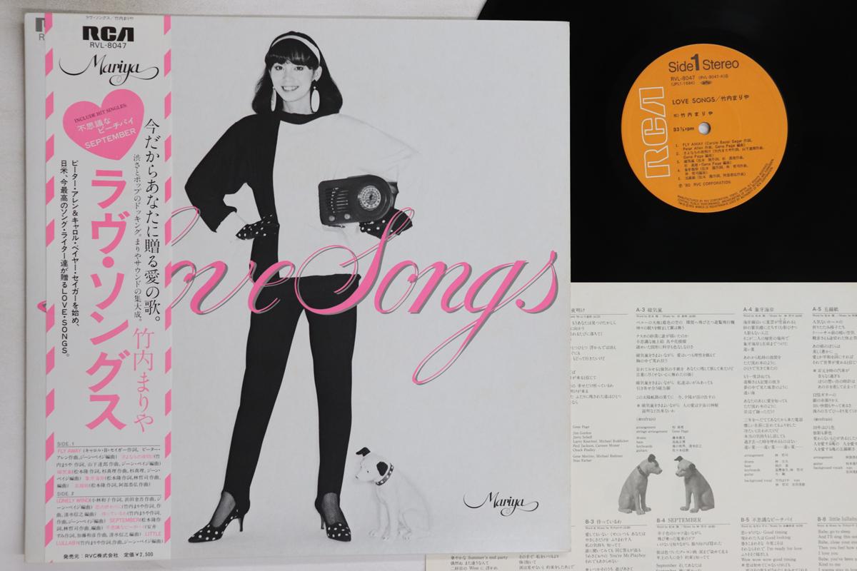 

LP Record MARIYA TAKEUCHI - Love Songs RVL8047 RCA 1980 Japan Obi Japanese Pop/Rock Used