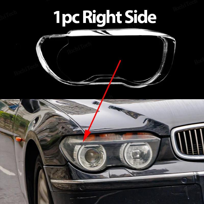 Headlight Lampshade Transparent Lens Left Right Lampshade Protective Cover For BMW 7 series E65 E66 E67 2001-2004 pre-facelift