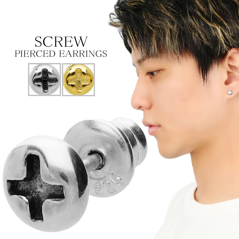[Shinjuku Gin no Kura] Einfacher Schraubniet Ohrstecker (Silber) 1 Stück, Einzelohrstecker, Goldener Stecker, Einfacher Schraubstecker
