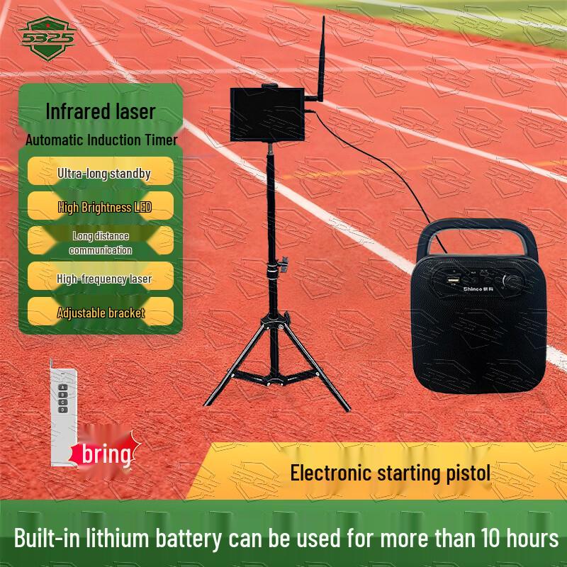 5325 Infrared Laser Automatic Track & Field Sprint Timer
