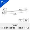 Adhesive towel rack, 40cm long (36cm wide), 2kg weight capacity, wood screws included, waterproof sheet included, face towel size