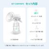 BabySmile Manuelle Milchpumpe E-402