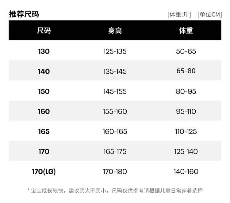 Men's, Women's, Middle and Children's Sports and Leisure Trendy Woven Pants