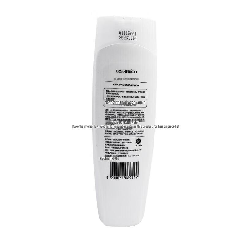 Longrich Neues Strahlendes Bade- & Körperpflegeset