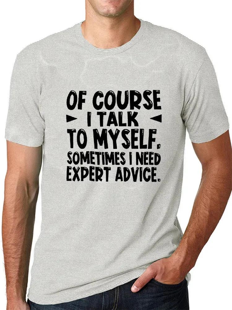 Expert Advice Letter Graphic Print Tee - Casual Short Sleeve Crew Neck T-shirt for Summer Outdoor, Comfortable and Stylish