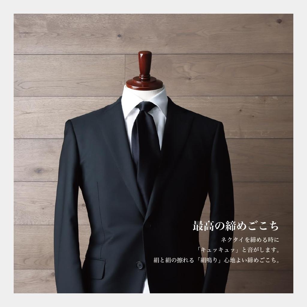 Formal Perfect for and Other Ceremonial Made in Kyoto and Black Solid Brand Formal Wear Y&TAILOR Necktie, Weddings, Funerals, Occasions, Tango,