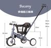 Bacany 7 in 1 Tricycle with Push Years Compact Riding Toddler Kids Celebration Seat Belt Included Children's Tricycle, Steps, Folding, Rod, Stylish,