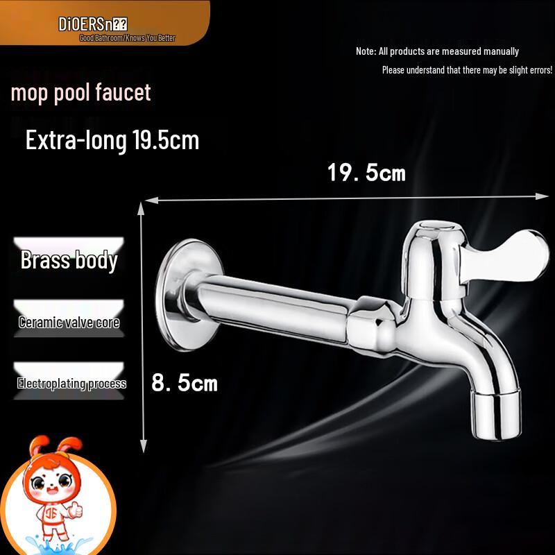 De'er Stainless Steel Mop Sink Faucet