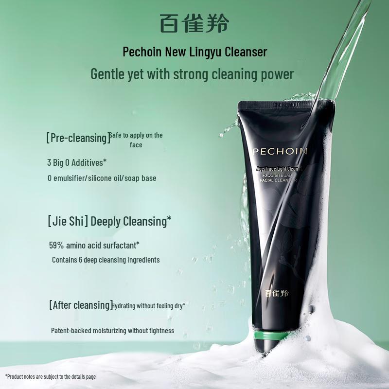 

PECHOIN Yu Ling Cong Guang Amino Acid Cleanser