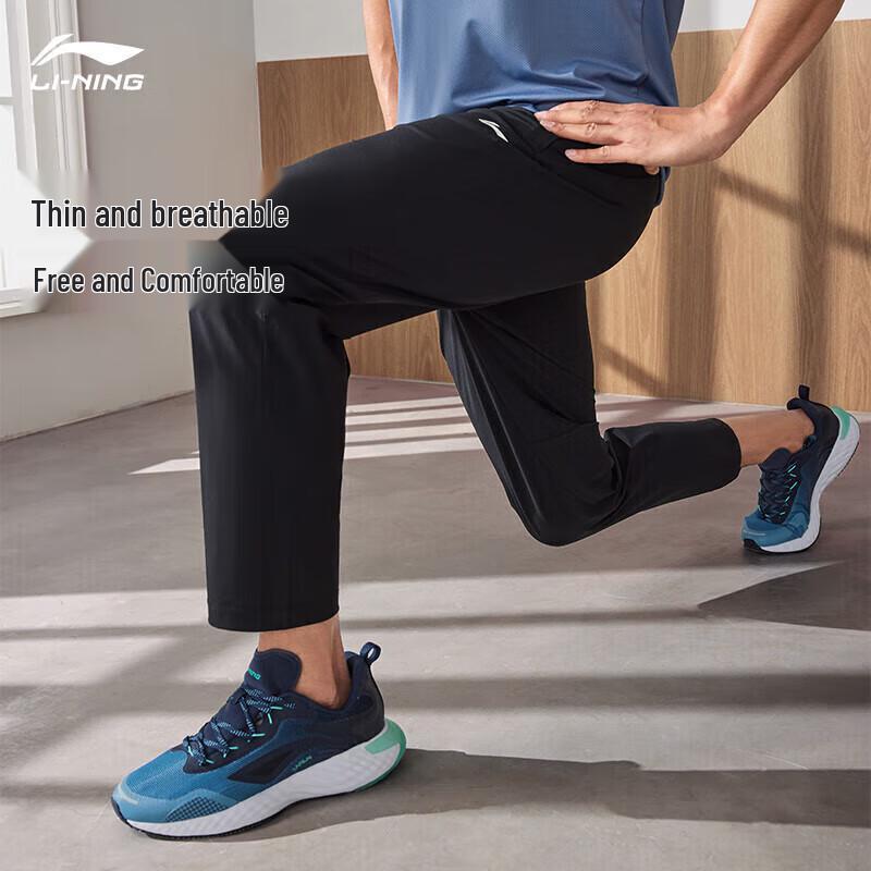 Pánské sportovní a volnočasové dlouhé kalhoty Li-Ning