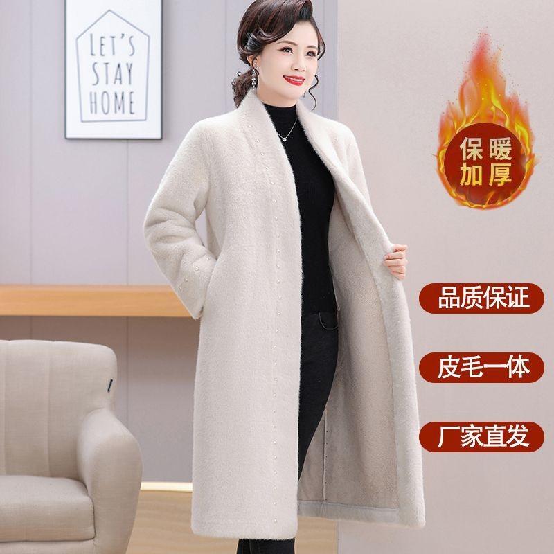 Winter new fashion light luxury pearl fur integrated long coat women's coat loose warm thickened