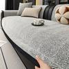 Chenier Sofa Cushion Universal In All Seasons, New Non-slip Seat Cushion, Sofa Cover Cover Cover