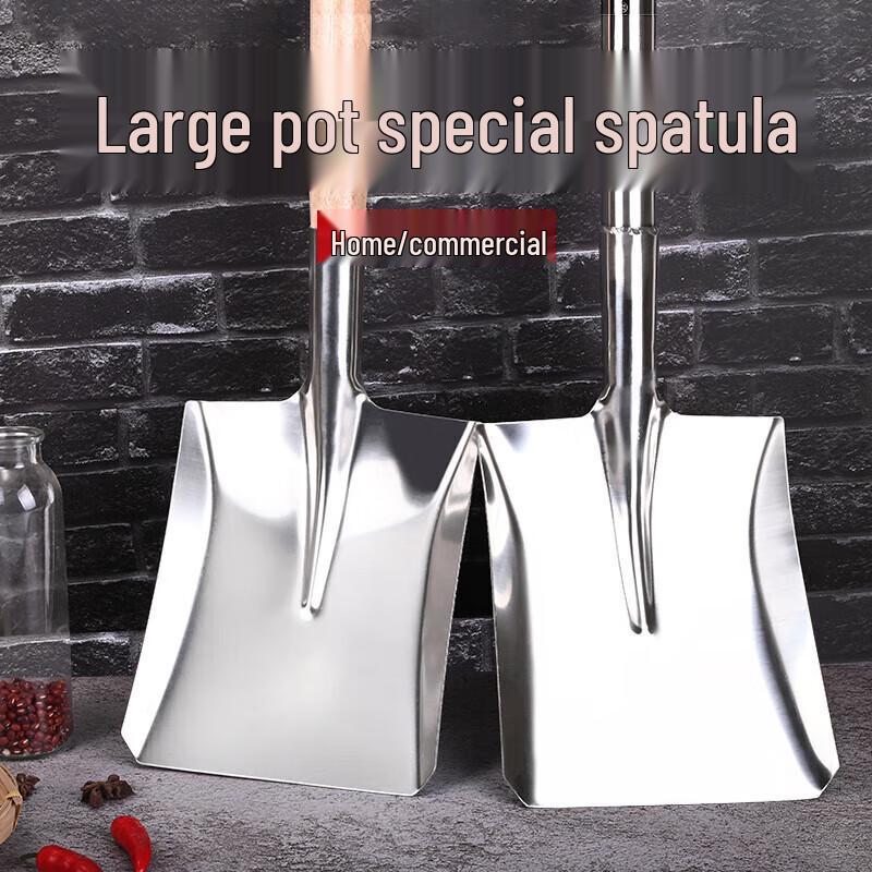 Stainless Steel Large Wok Spatula