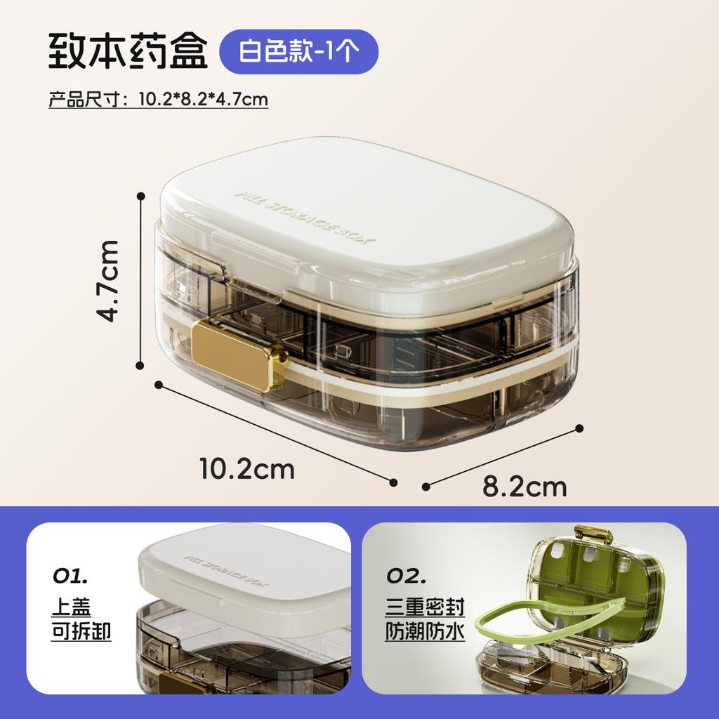 Portable Medicine Box, Medicine Packaging Box Seven Days a Week, Sealed Moisture-proof Portable Mini Large-capacity Tablet Storage Artifact