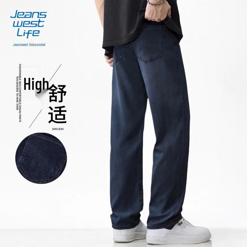 JEANSWEST LIFE Men's Vintage Washed Relaxed Straight Jeans