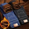 Premium Fleece-Lined Thickened Autumn/Winter Denim Trousers Men's Relaxed Straight-Leg Stretch Oversized Casual Trousers