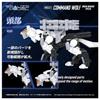 Takara Tomy T-Spark Realize Model Zoids Command Wolf City Battle Specification Gray 16cm x 10cm x 6cm