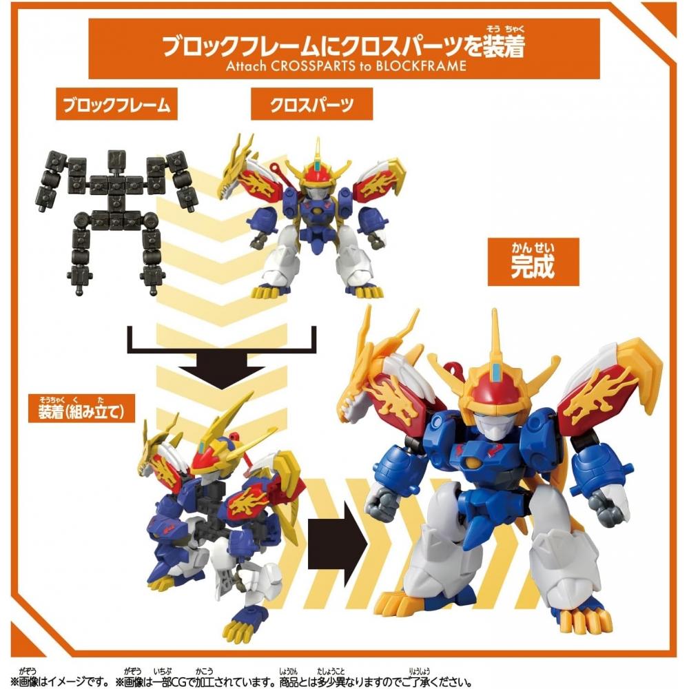 Bandai Block Ross Ryujinmaru Majin Souzouden Wataru