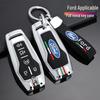 Metal Key Shell Case for 2015-2017 Ford Taurus, Explorer, Mustang