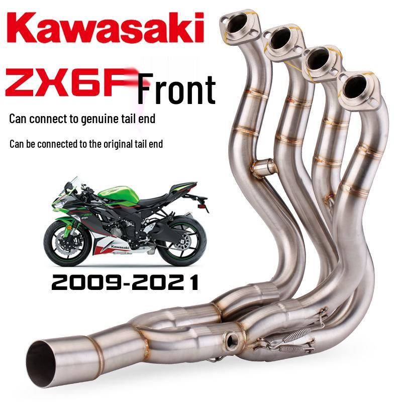 ZX6R 636 Motorcycle Titanium Exhaust Front Section (09-21 Models)